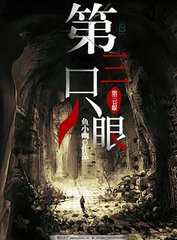 大象传媒免费在线观看
